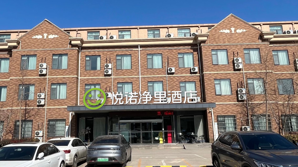 郑州酒店logo设计,郑州酒店vi设计